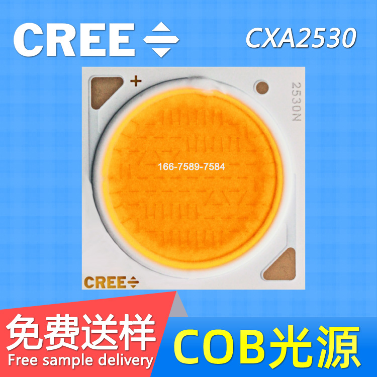 cree 科锐LED灯珠 CXA2530 COB灯珠 CXB2530 大功率高显指COB光源