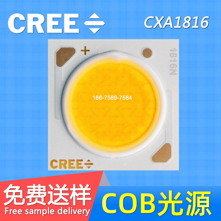 cree 科锐LED灯珠 CXA1816 COB灯珠 CXB1816 大功率高显指COB光源