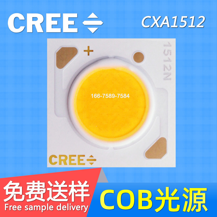cree 科锐LED灯珠 CXA1512 COB灯珠 CXB1512 大功率高显指COB光源