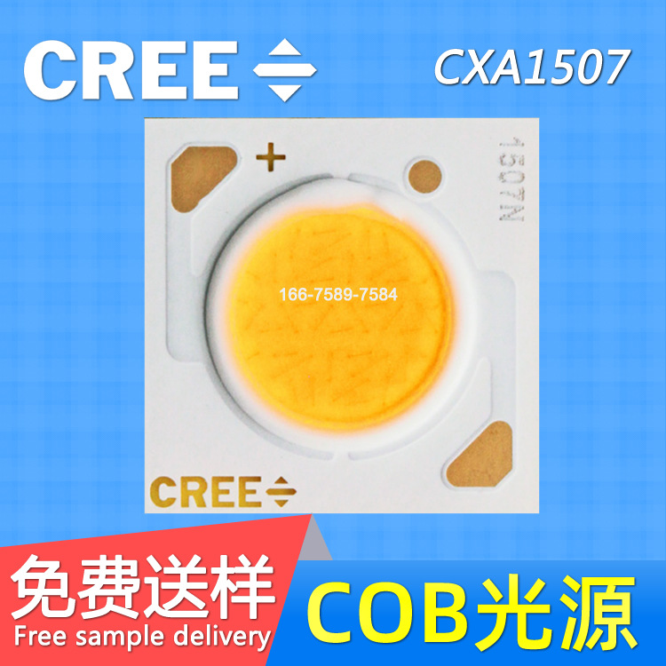cree 科锐LED灯珠 CXA1507 COB灯珠 CXB1507 大功率高显指COB光源