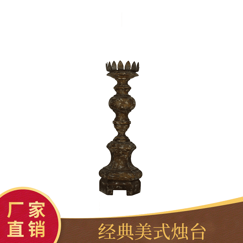 厂家直销 美式烛台 实木烛台木制蜡烛杂件法式复古风 装饰烛台