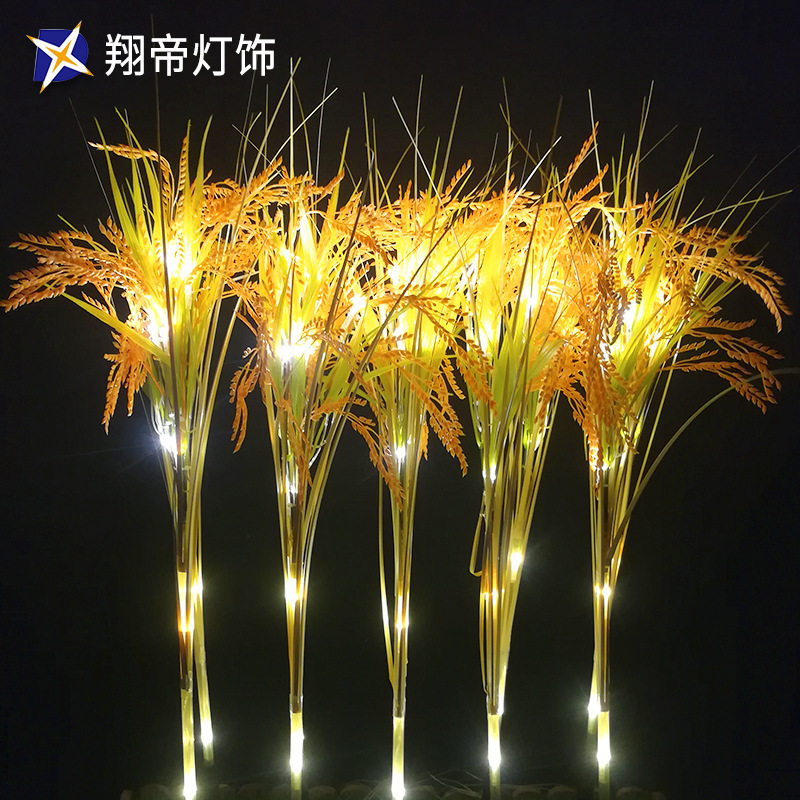 LED仿真水稻插地灯 灯光节花海插地灯户外防水商业美陈布置装饰灯