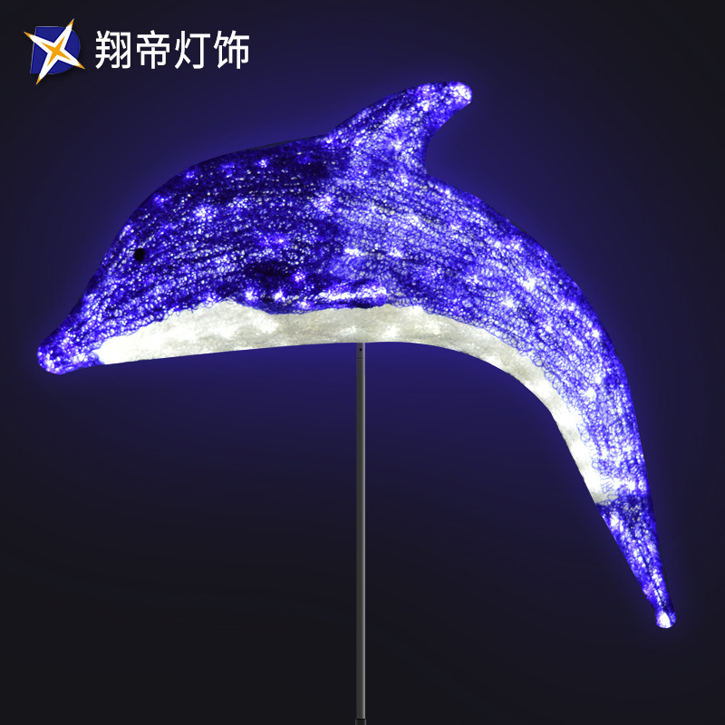 LED景观灯 动物海豚造型灯灯光节系列产品 户外陈列亮化灯具防水