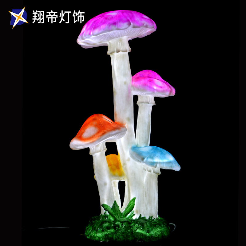 LED户外造型灯具 仿真蘑菇造型玻璃钢防水商照广场亮化美陈灯光节