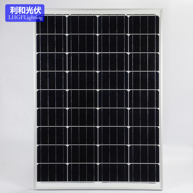 100W太阳能光伏发电板输出电压18V给12V电池充电用发电机系统设备