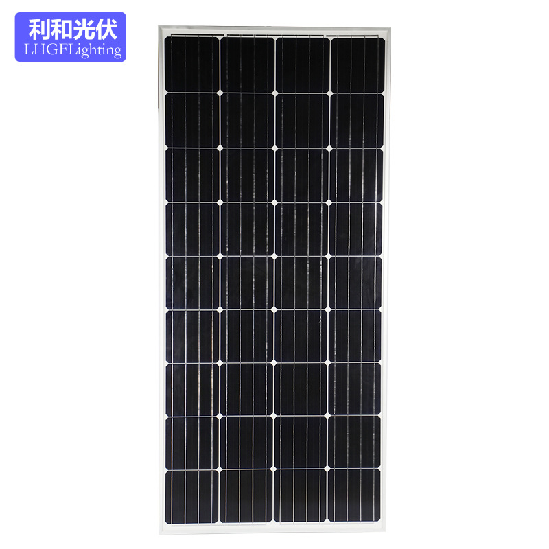 180W单晶太阳能电池板165瓦太阳能板18V光伏板太阳能离网发电系统