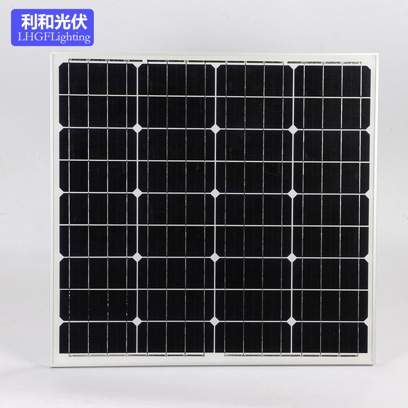 单晶70W瓦太阳能电池板18V蓄电池充电太阳能板光伏家用系统