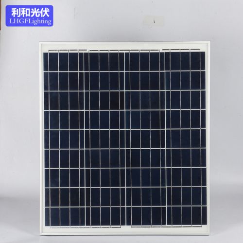 70W多晶太阳能充电板70瓦光伏太阳能板电池板照明发电板12V电瓶