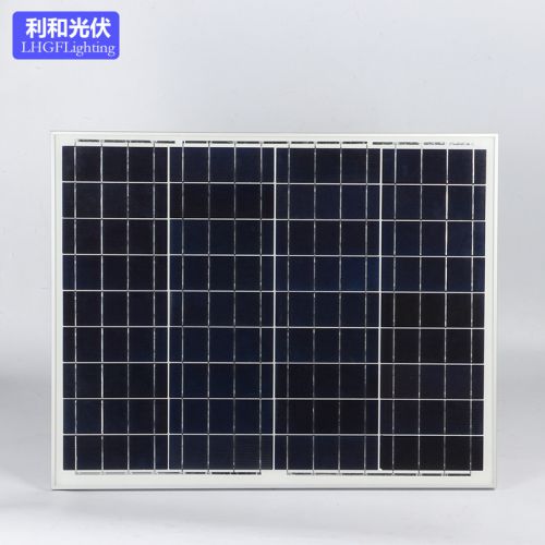 50W多晶硅太阳能电池板光伏组件可充12V蓄电池太阳能发电机充电