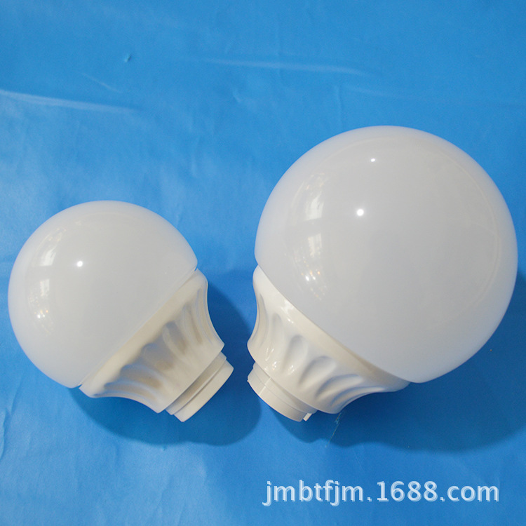 比特福吹罩龙珠泡外壳套件 LED吹罩360大圆球球泡 厂家直销
