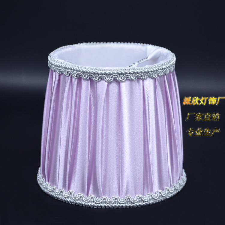 专业生产厂家新款布艺灯罩灯饰配件 吊灯灯罩 壁灯布罩 紫色灯罩