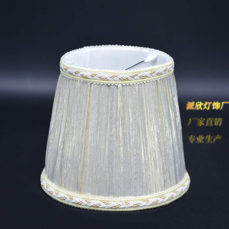 厂家直销定制灯罩 LED灯罩 定做加工吊灯壁灯灯罩 工业布艺灯罩