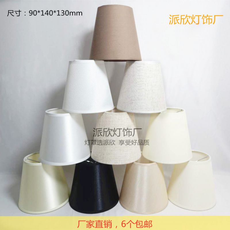 厂家直销 爆款促销布艺灯罩外壳罩 创意DIY吊灯壁灯PVC羊皮纸罩子