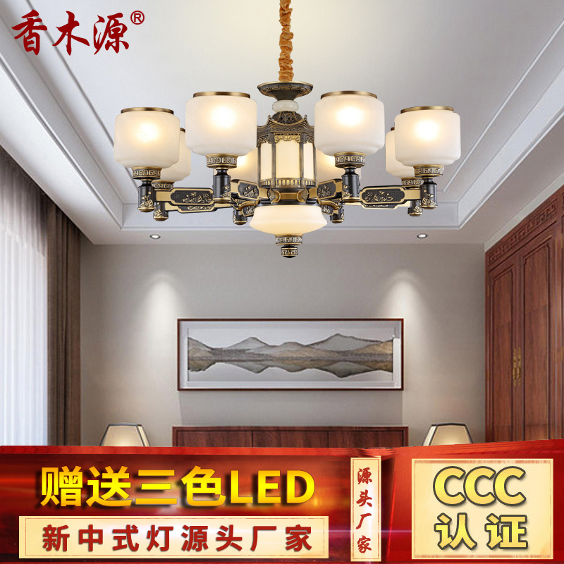 新中式吊灯中国风现代客厅餐厅茶室别墅大厅家用复式楼大灯68011