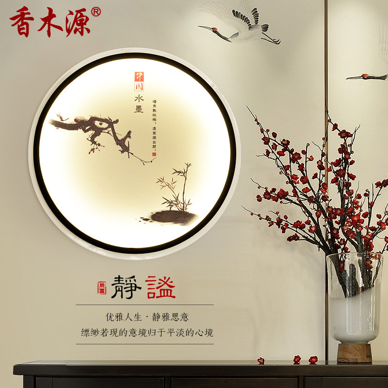新中式壁灯客厅床头卧室书房简中国风禅意山水创意装饰画灯具2033