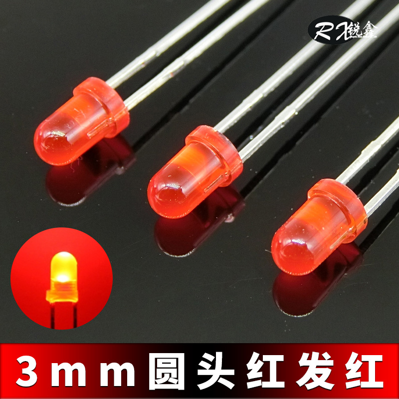 厂家直销定制3mm红光led灯珠 红发红led发光二极管