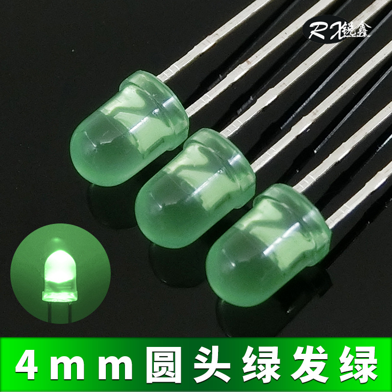 厂家直销 4mm圆头绿发绿led灯珠 批发定制F4绿灯led发光二极管
