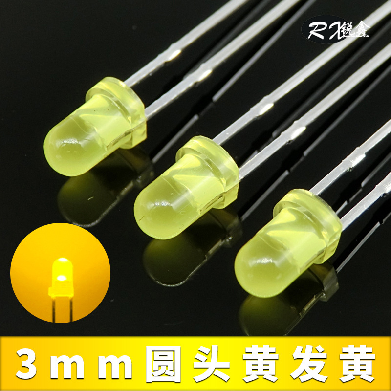 厂家直销定制3mm黄光led灯珠 黄发黄led发光二极管