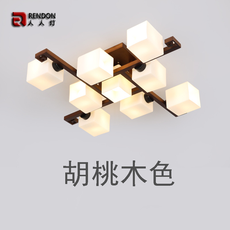 新中式客厅胡桃木色吸顶灯北欧卧室简约现代大气家用实木书房灯具