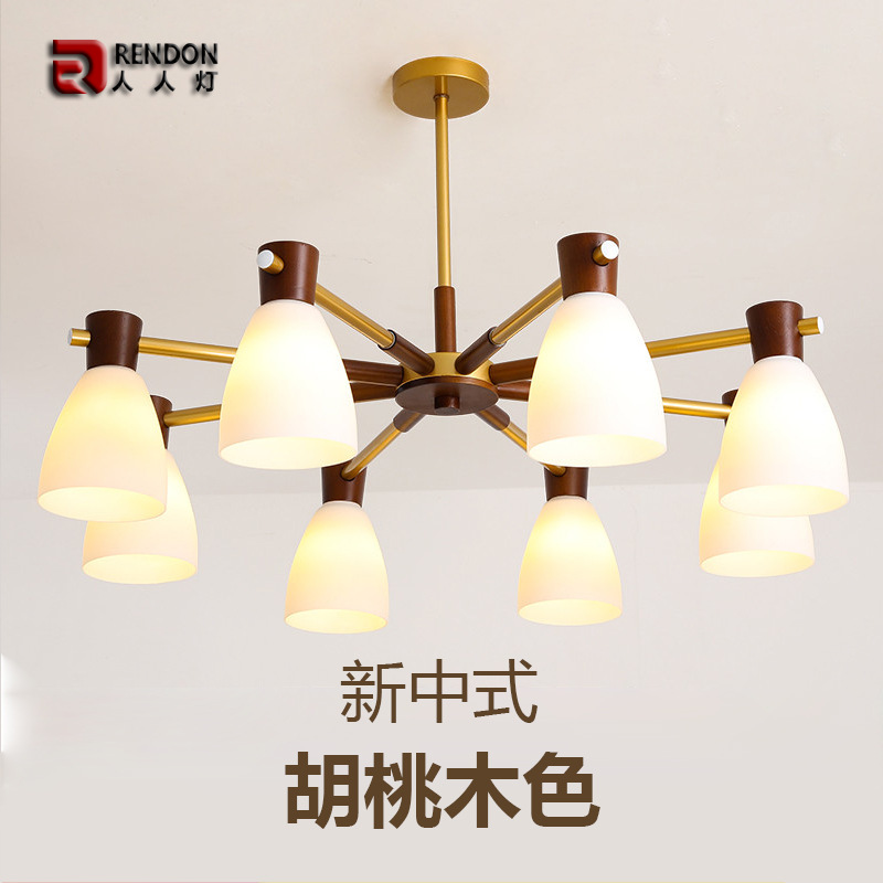 中式客厅吊灯现代简约实木书房卧室餐厅胡桃木色中国风家用灯具