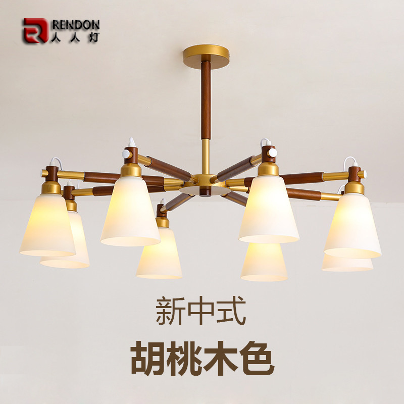 新中式胡桃木色客厅吊灯现代简约实木书房卧室餐厅中国风家用灯具