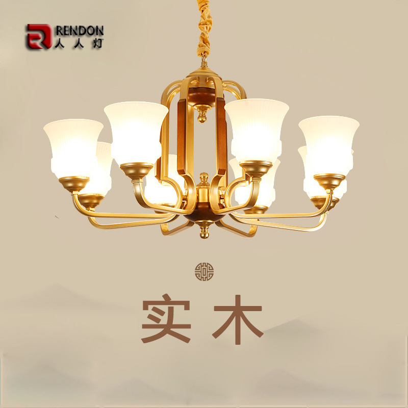 新中式铁艺卧室吸顶灯个性大气创意中式实木胡桃木色玻璃客厅吊灯