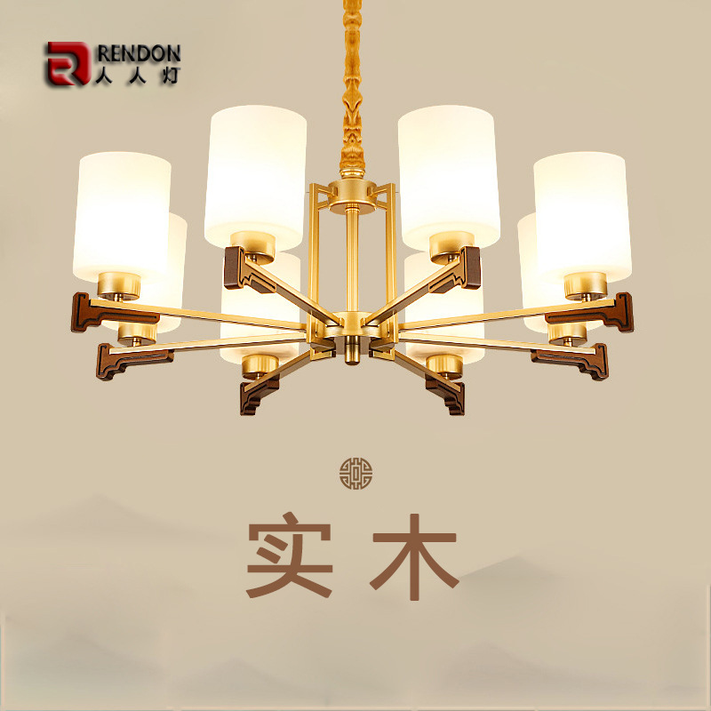 新中式吊灯胡桃木色实木客厅灯餐厅中国风轻奢复式楼别墅创意灯具