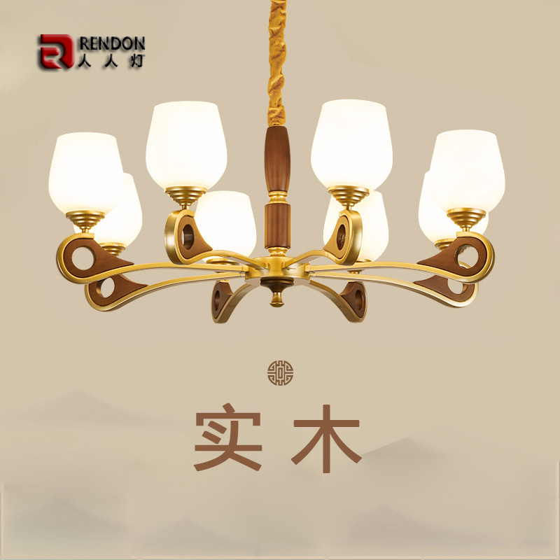 新中式吊灯现代创意卧室吊灯简约胡桃木色餐厅灯具中式客厅吊灯饰