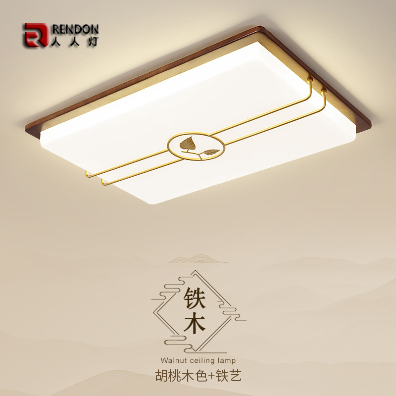 新中式吸顶灯木艺客厅灯简约现代大气家用2020年新款禅意竹叶灯具