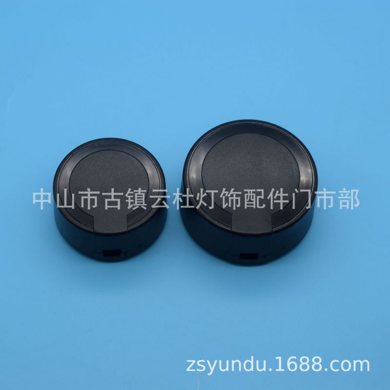 50*22.5-----LED圆形黑色驱动塑胶外壳塑件壳可调光驱动电源外壳