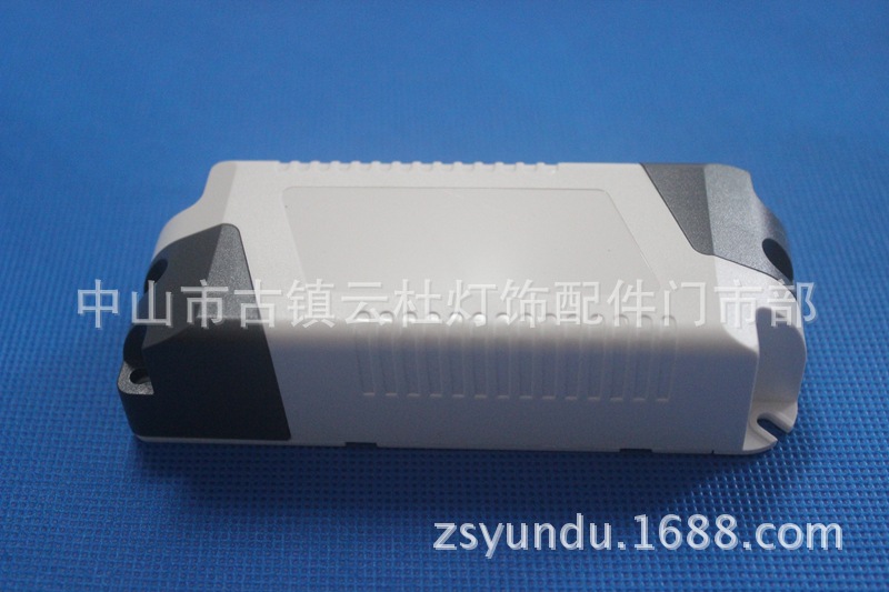 111*42*24——led外壳LED驱动电源盒塑料外壳电源外壳