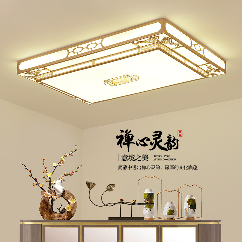 新中式吸顶灯led客厅圆形中国风现代简约餐厅书房大气卧室灯批发