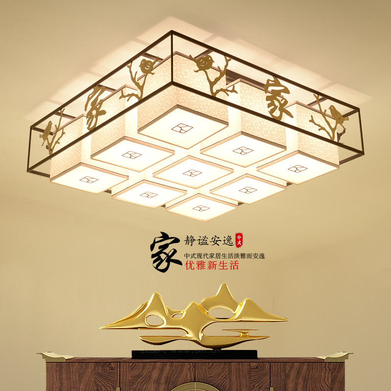 新中式吸顶灯方形客厅灯灯具铁艺led卧室书房餐厅房间吸顶灯
