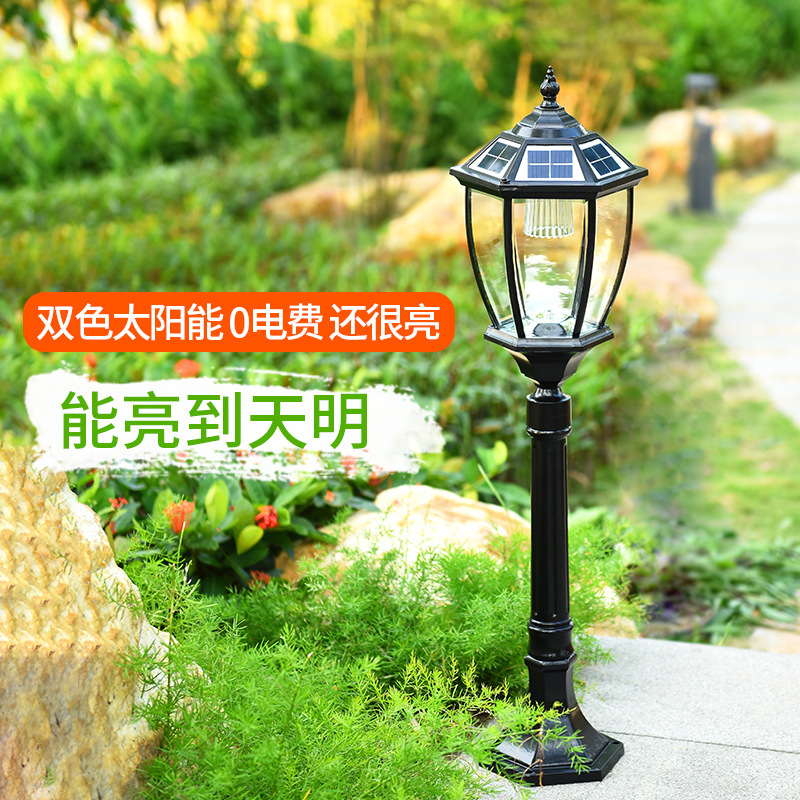 欧式 LED复古小路灯别墅花园防水草地照明景观灯太阳能庭院草坪灯
