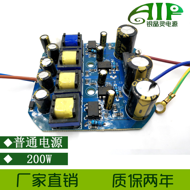 深圳LED200W单色驱动180W200W工矿灯飞碟灯非隔离内置驱动电源