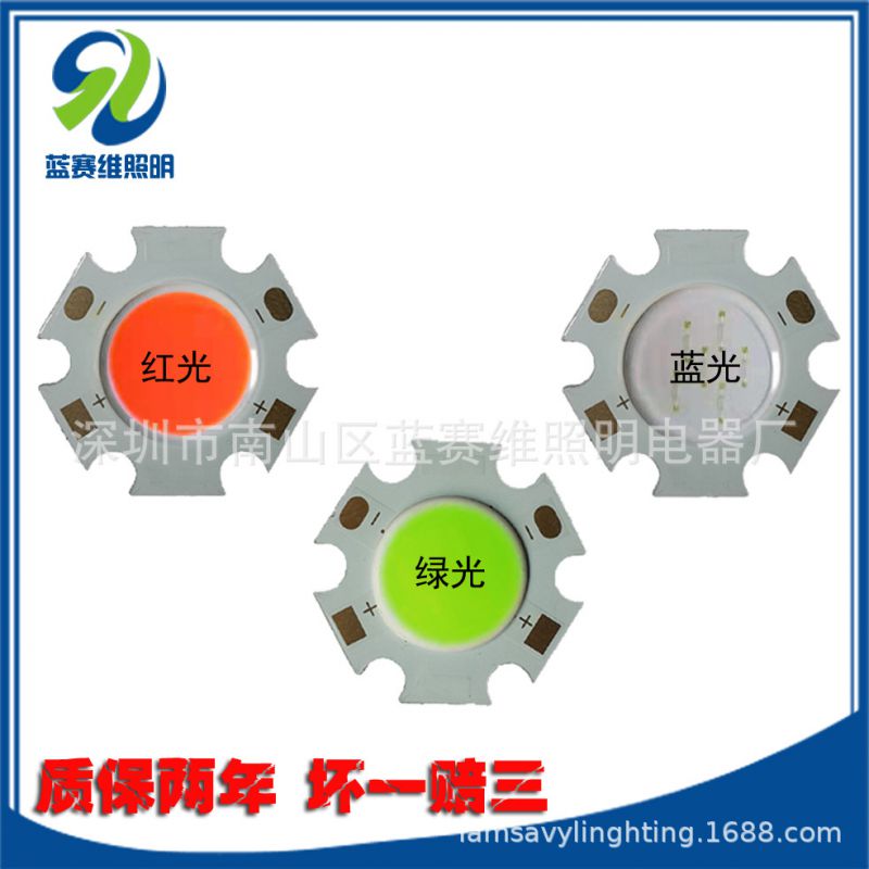 COB5W白灯珠大功率LED投光灯建筑景观照明用LED集成光源11mm2700k