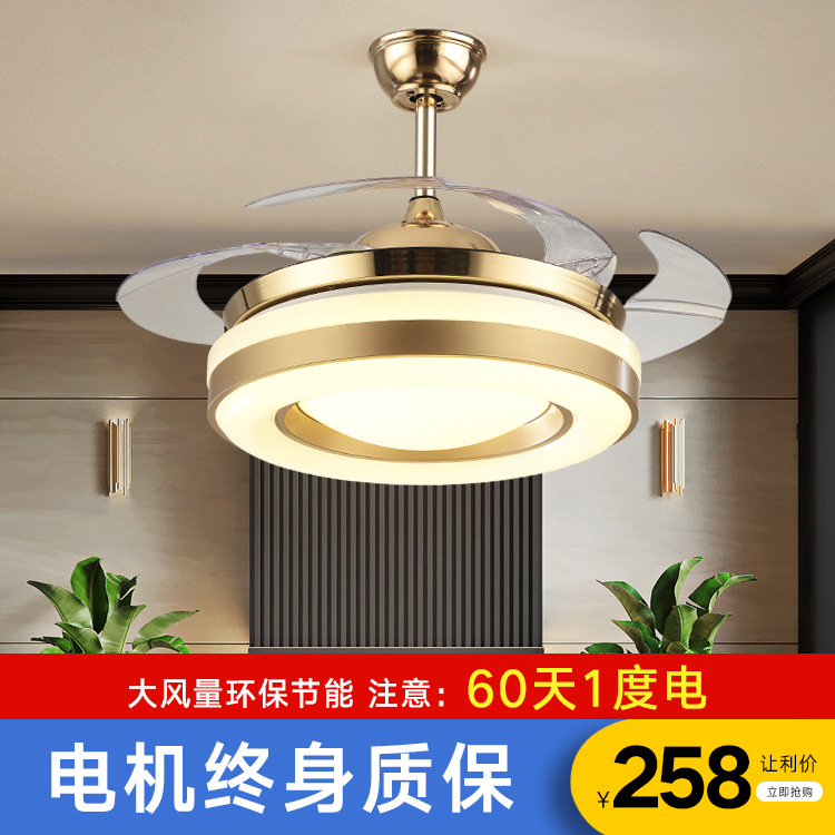 吊扇灯隐形 LED餐厅风扇灯客厅卧室家用简约现代带电风扇的吊灯