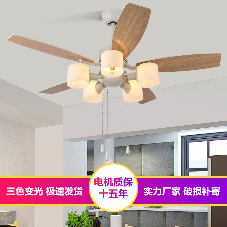 新中式吊扇灯 餐厅风扇灯客厅白色欧式电扇灯家用美式带风扇吊灯