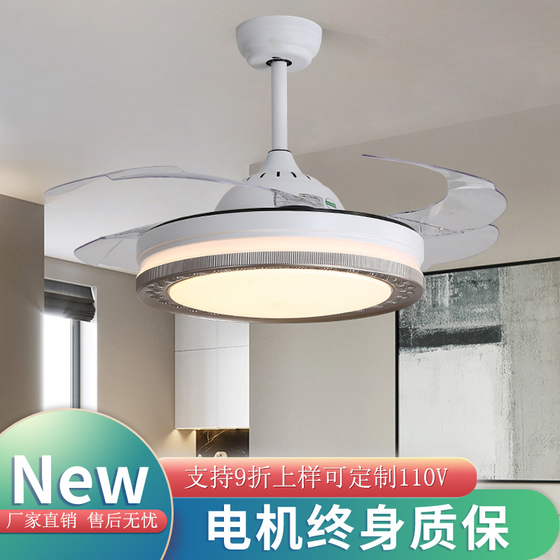 吊扇灯隐形 隐形风扇灯卧室餐厅现代简约家用带LED的伸缩风扇吊灯