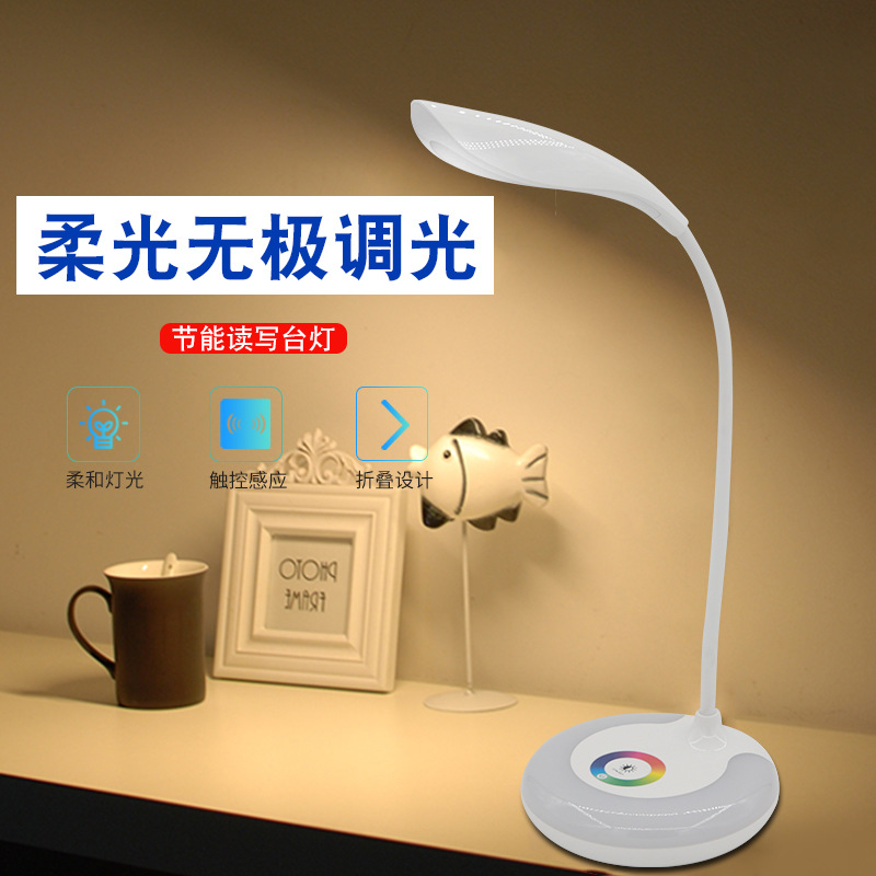 幻彩触摸充电式护眼LED台灯 卧室床头创意USB学习小夜灯厂家直销