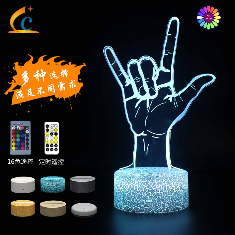 跨境电商热销手指系列 手势系列 3D小夜灯七彩触摸台灯创意礼品灯