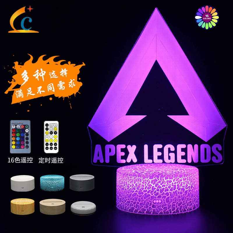 跨境专配APEX系列3D小夜灯led遥控七彩触摸创意礼品灯床头灯台灯