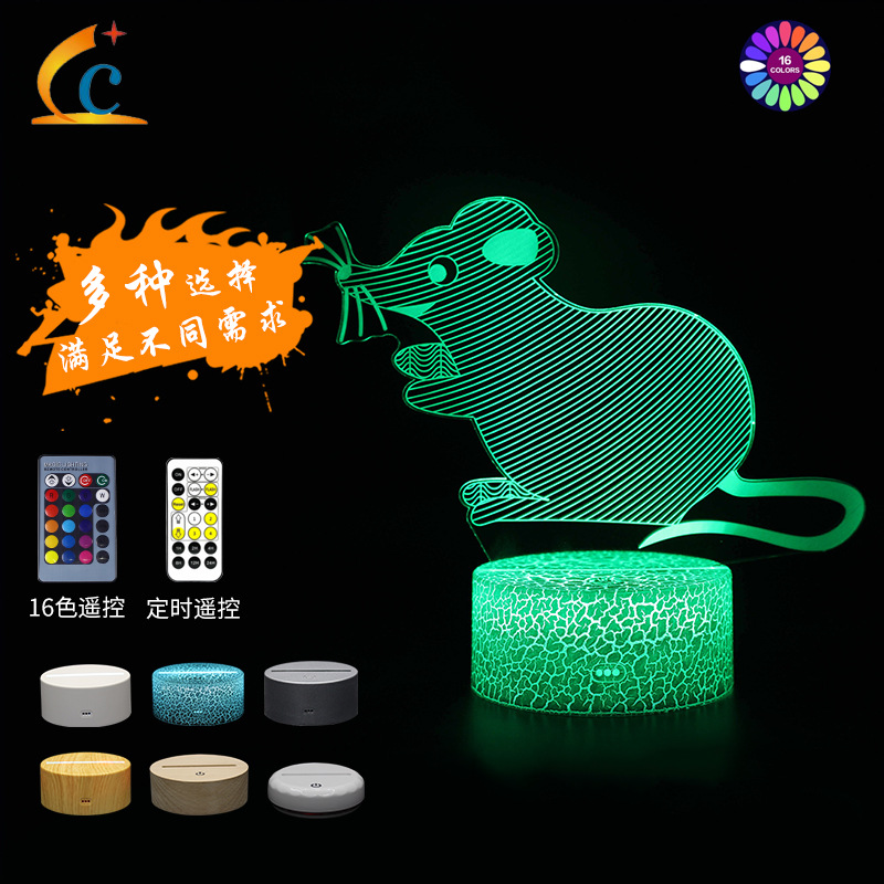 跨境专配十二生肖系列 动物3D小夜灯led遥控七彩触摸创意礼品台灯