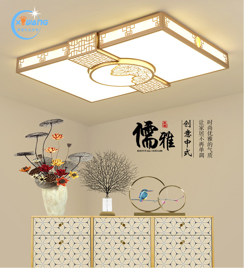 新中式吸顶灯长方形led中式灯具现代简约客厅灯铁艺卧室灯饰餐厅