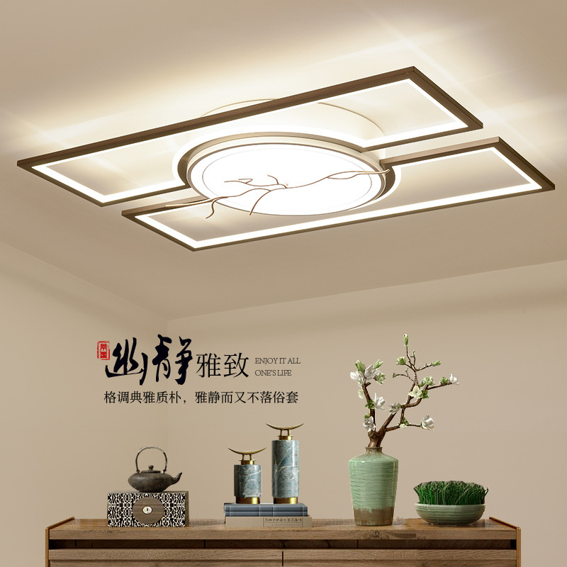 新中式吸顶灯长方形现代简约客厅卧室书房餐厅灯具创意中国风LED