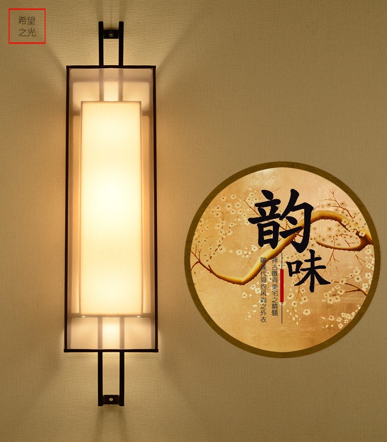 新中式壁灯铁艺布艺客厅走道卧室客房床头灯客厅装修酒店工程灯具