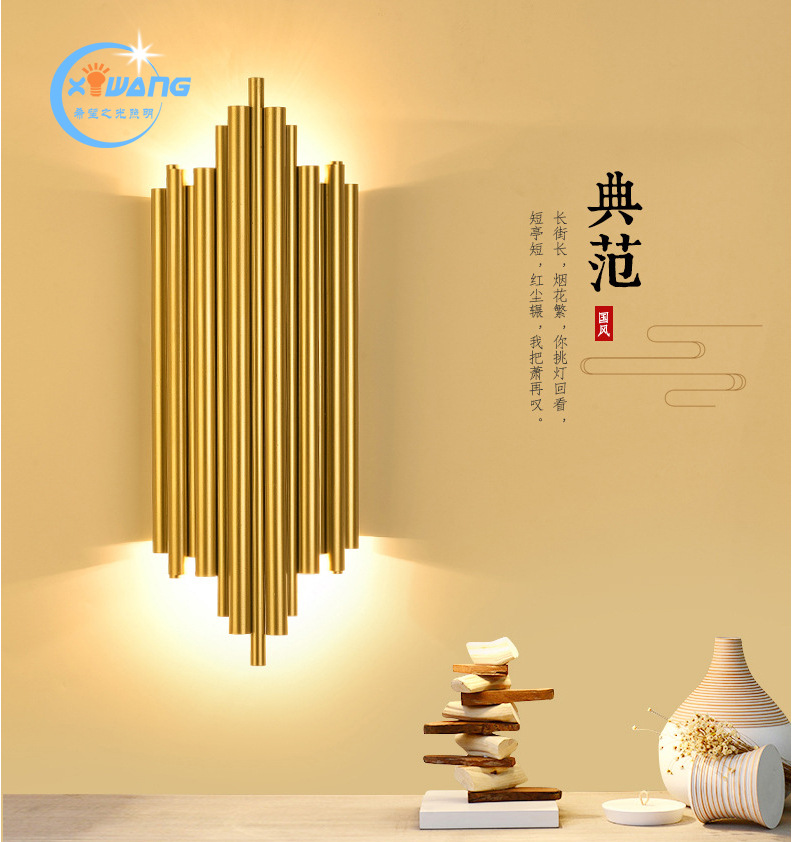 新中式铁艺壁灯奢华现代简约酒店过道走廊墙灯个性创意卧室床头灯