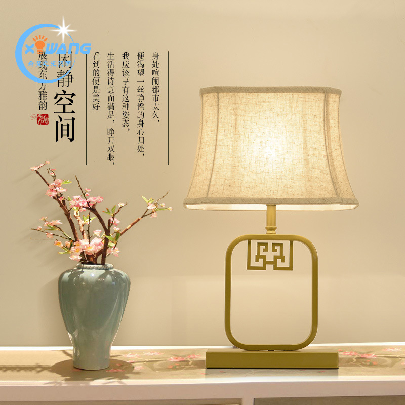 新中式LED台灯卧室床头灯现代简约创意中国风客厅灯书房灯具