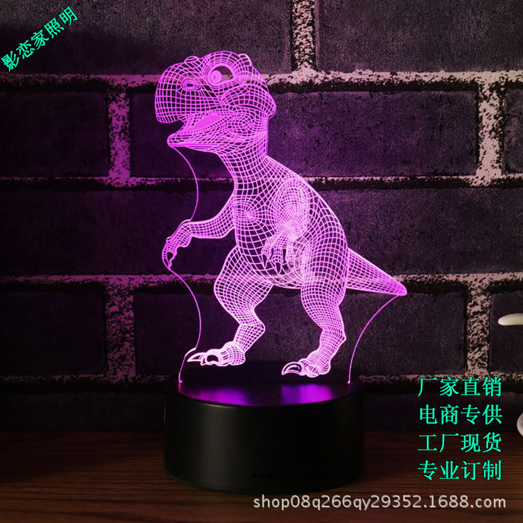 创意广告促销LED礼品台灯usb遥控触摸七彩亚克力恐龙3D小夜灯批发