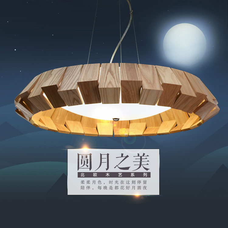 原木创意简约日式LED实木圆形北欧客厅书房灯具异形飞碟单头吊灯